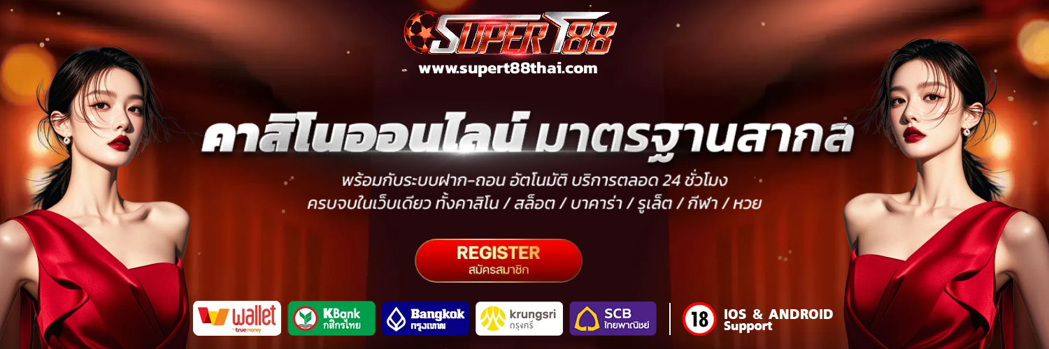 supert88